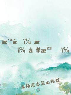 洪荒：我，冥河，絕不撲街！
